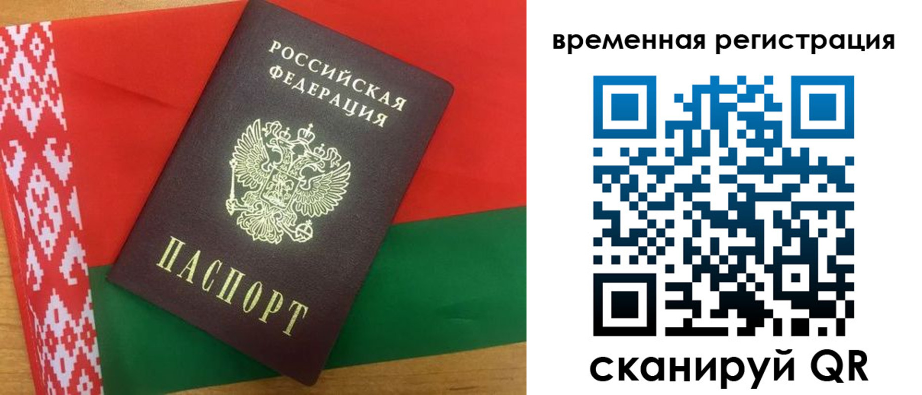 прописка для кредита в Изобильном