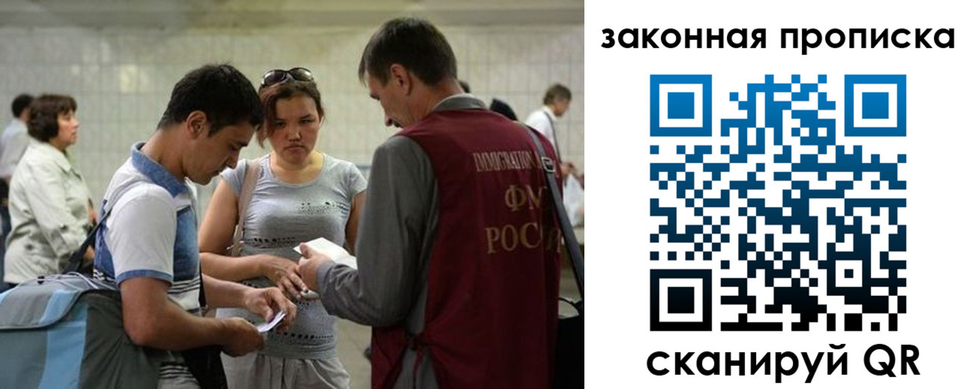 прописка для школы в Изобильном