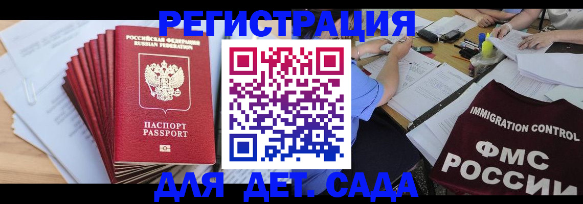 найти адрес прописки в Изобильном