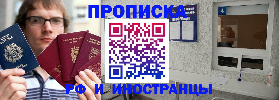 временная регистрация госуслуги в Изобильном