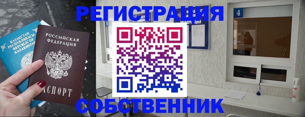 прописка поиск в Изобильном