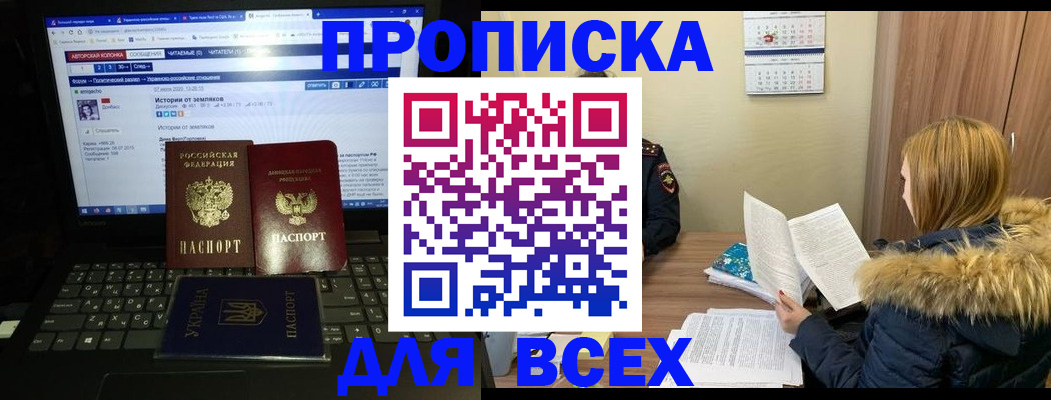 найти адрес прописки в Изобильном